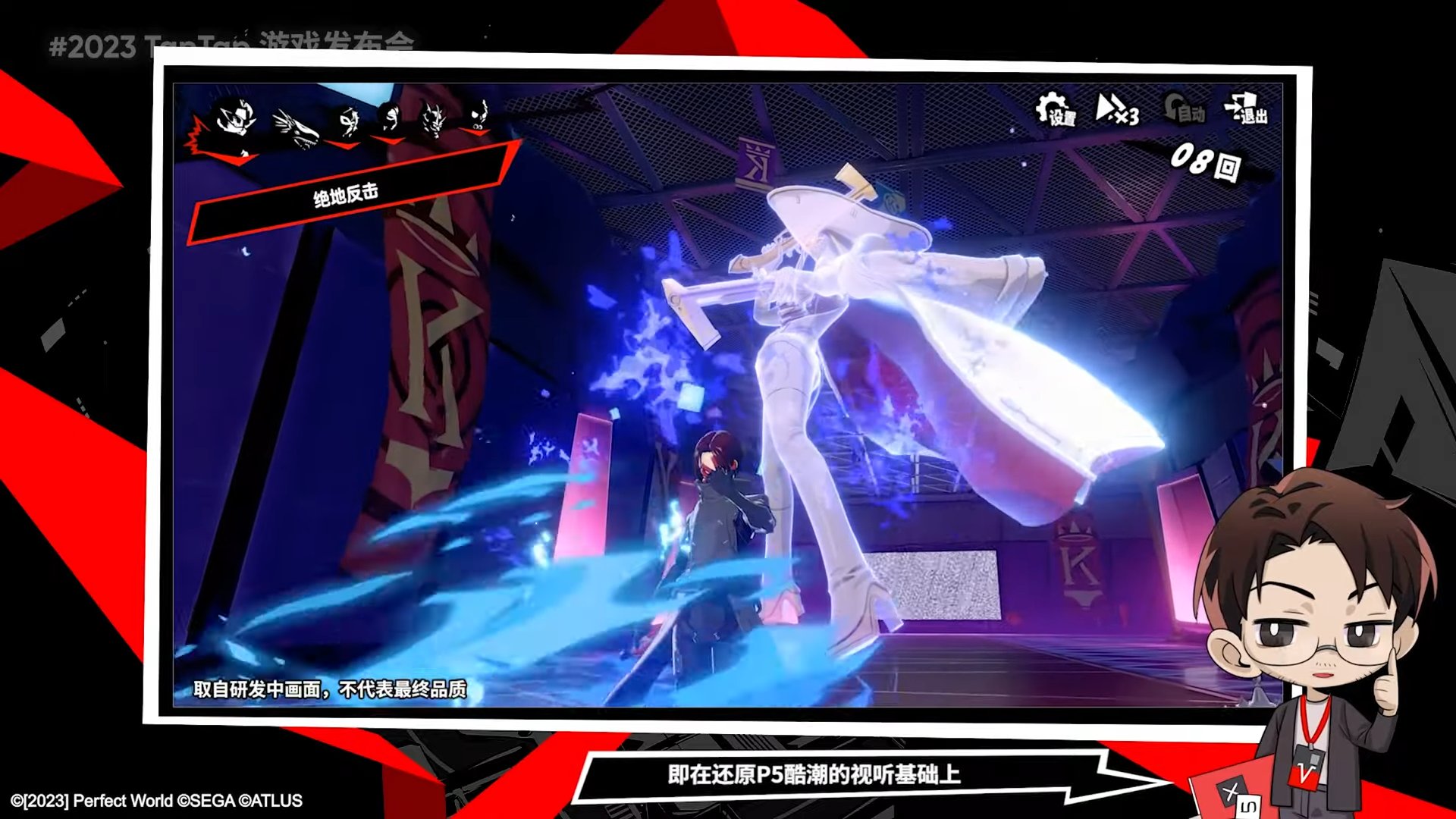 星露谷物语 豪华版 截图14