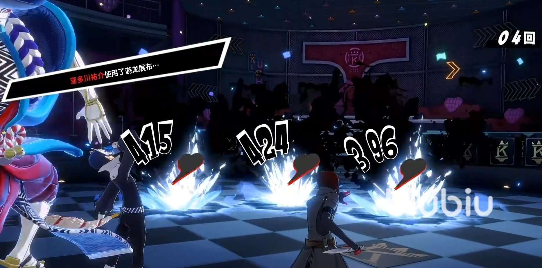 星露谷物语 豪华版 截图19